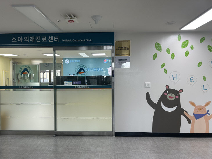 3. 0109 정읍 서남권 소아외래진료센터·어린이전용병동,