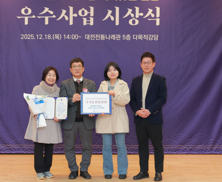 1- 폼생폼사 강진향교 우수사업