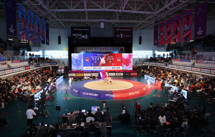 2025 설날장사씨름대회 (2)
