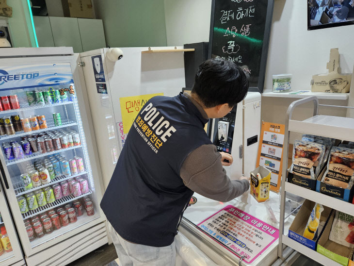 무인점포 언론보도 사진