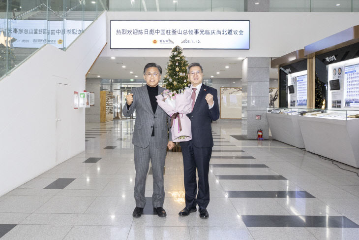 2026.01.12 진일표 주부산 중국총영사 도의회 방문 보도자료