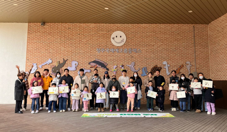 청주시환경교육센터 환경교육 참여인원 1만5천명 돌파