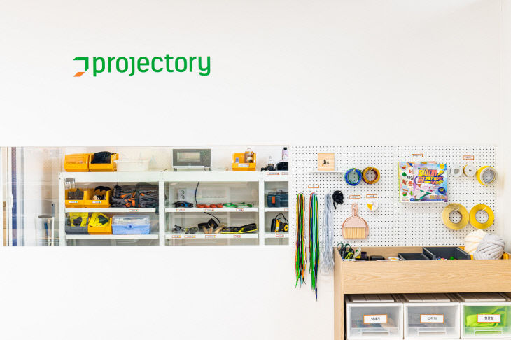 청소년 창의공간 프로젝토리  (2)