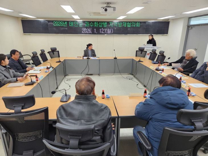 4. 과수화상병 지역방제협의회 (2)