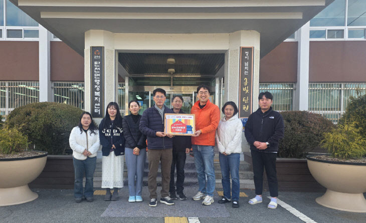 탄천 골목형 상점가 지정