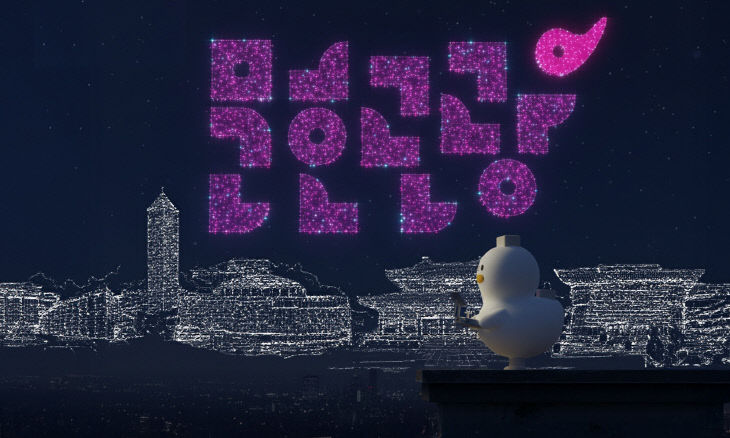 김해문화관광재단, 이렇게 달라집니다