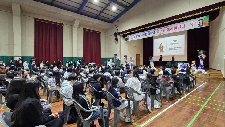 신관초등학교 제62회 졸업장 수여식 사진(2)