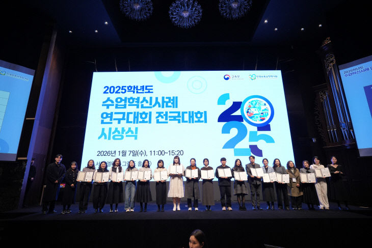 2025 전국수모습.