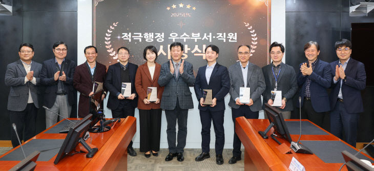 적극행정 우수부서 직원 시상식 01