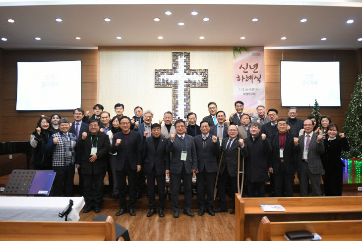 양주시, ‘2025년 양주시기독교총연합회 신년하례회’ 참석