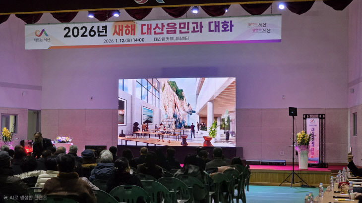 KakaoTalk_20260112_181000473_01