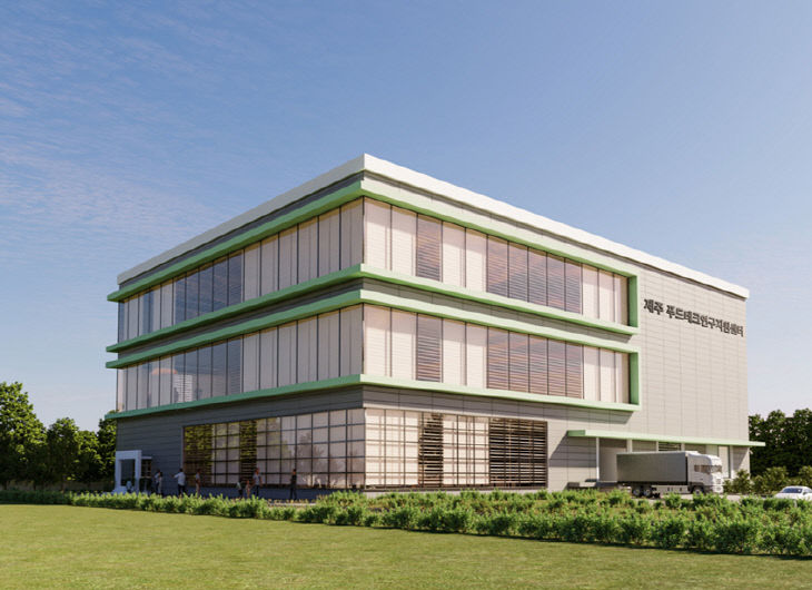 제주푸드지원센터 조감도