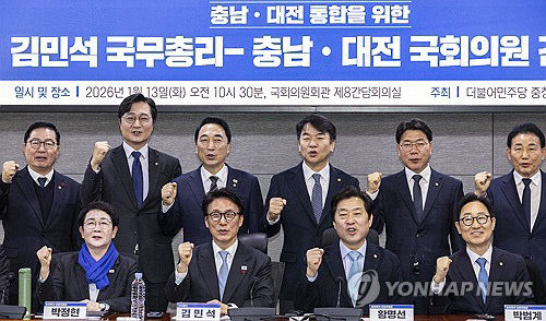 20260113011087_PYH2026011307260001300_P2