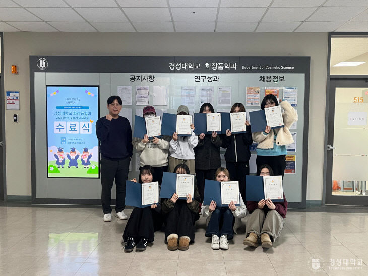 보도자료(26-0 성료