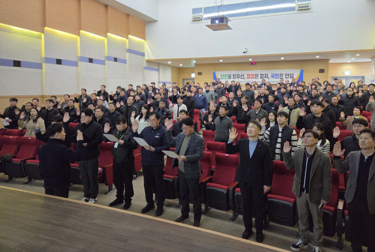 0113 LH, 안전동행 공감 간담회 사진