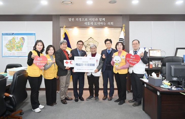 특별회비 전달로 나눔 실천 앞장