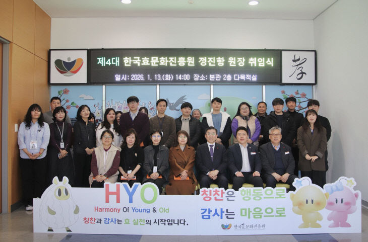 취임식_단체사진 (1)