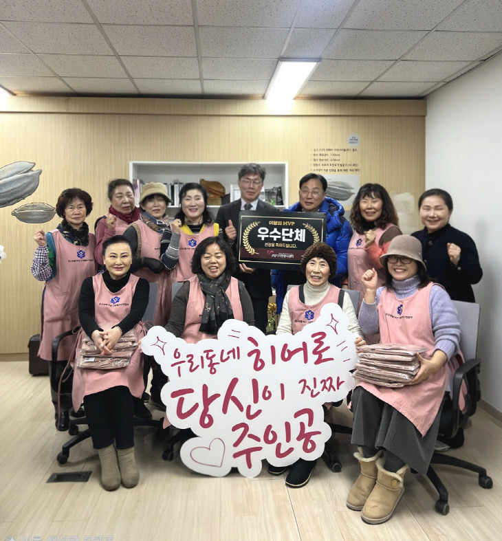 3. 고양시생활개선연합회, 자원봉사 우수활동단체 선정