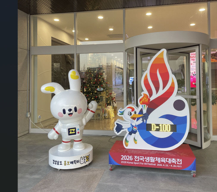 스크린샷 2026-01-13 153242