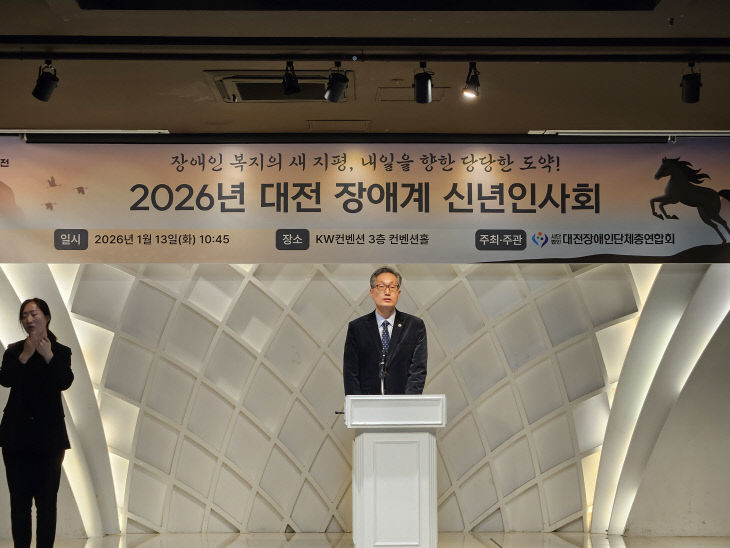 유득원 행정부시장 격려사