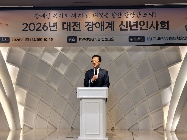 조원휘 시의장 축사 (1)