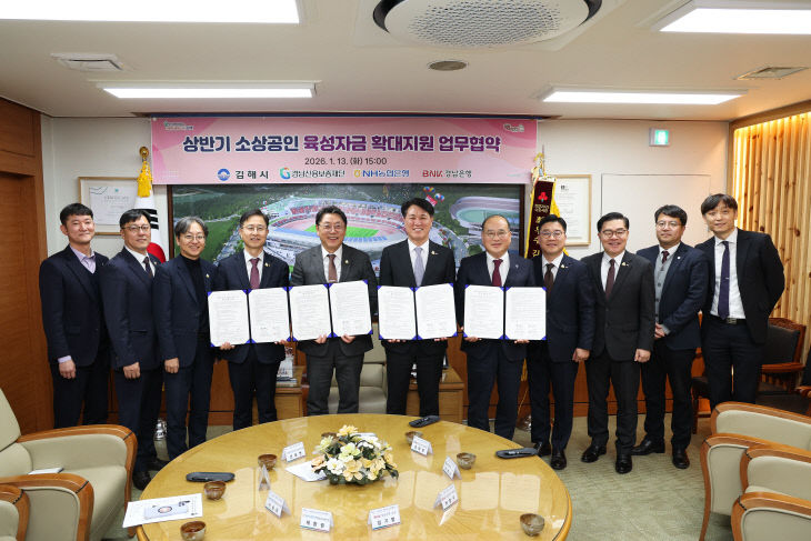 1.13(김해시 상반결)1