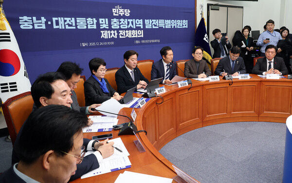 정청래 대표, 충청발전특위 모두발언<YONHAP NO-1733>