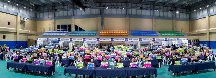 청양 주민자치회