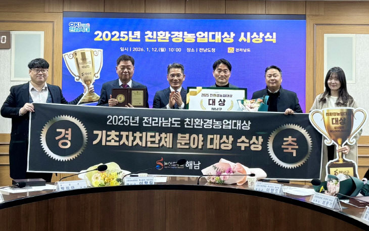 13-친환경농업대상 수상