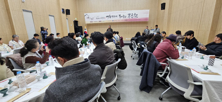 4.박록담의 시주풍류 행사 모습 (1)