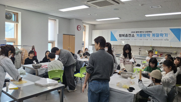 예산교육지원청, 교육복지지원센터 겨울방학 계절학기 운영1