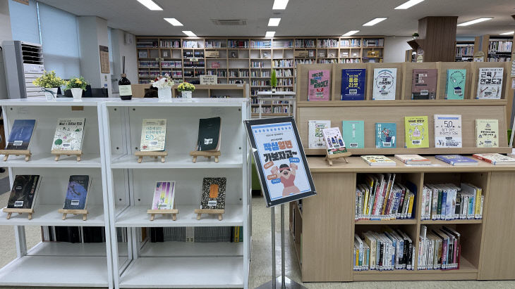 사본 - 당진도서관 북큐레이션 (2)