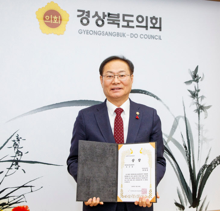 의원, 메니페스토상 수상)