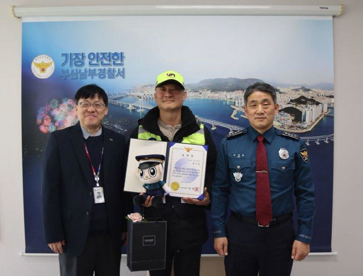 남구 환경관리원, 현금 든 가방 습득