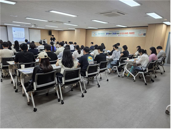 경제교육-내 집 마련 가이드(2025.6.)