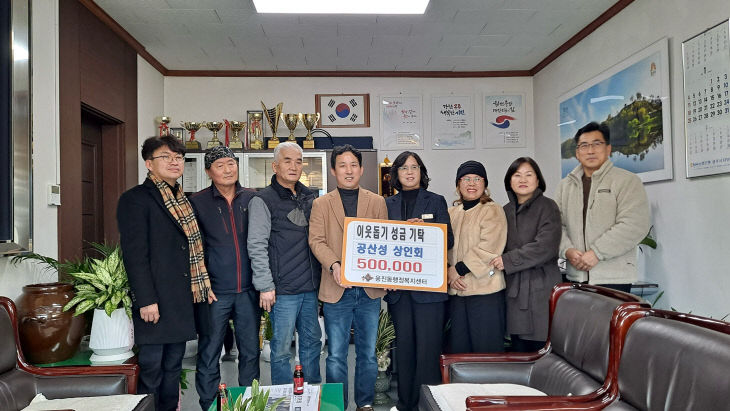 웅진동 공산성상인회