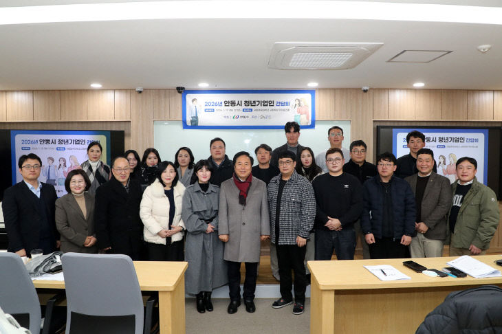 0114 안동시, 안동 지역 상품 품평회 개최 (1)