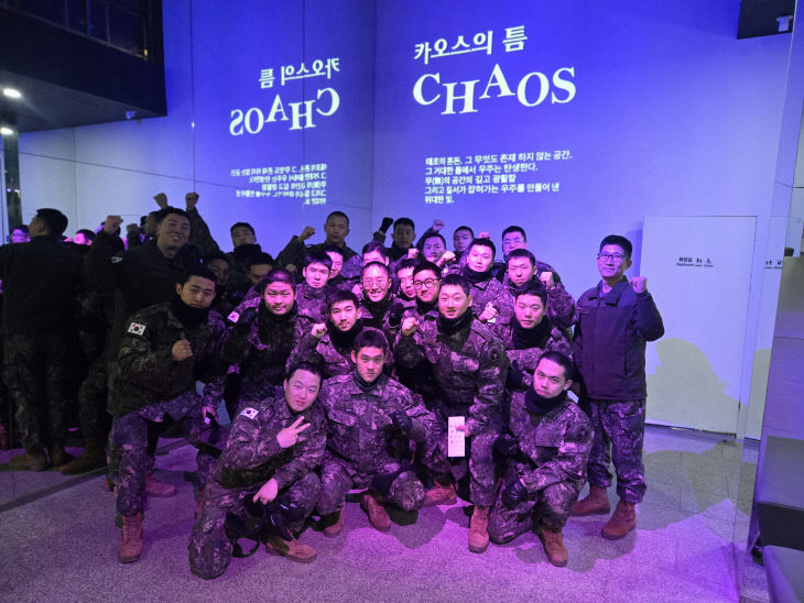 군장병 대상 별마로천문대 초청행사 개최