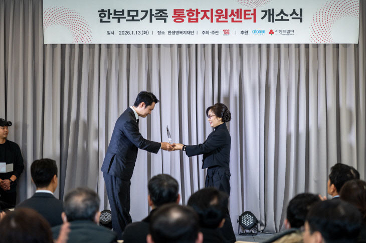 3) 감사패 전달을 하고 있는 좌)한생