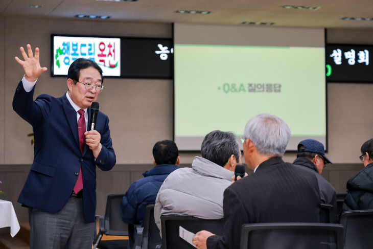 사진2) 기본소득 주민설명회2