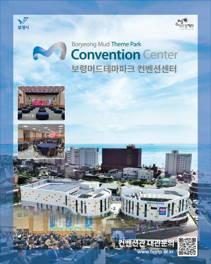 [크기변환]2. 머드테파마크 전경