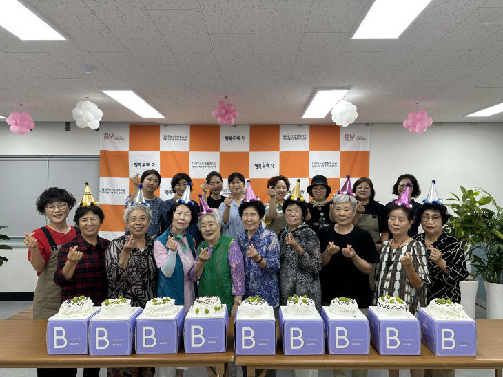 여가활동프로그램-행복 두 배 파티쉐