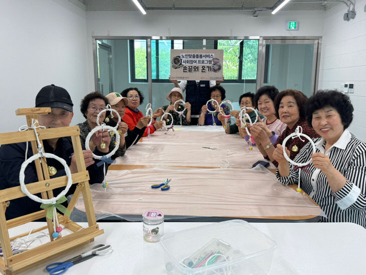 여가활동프로그램-손끝의 온기