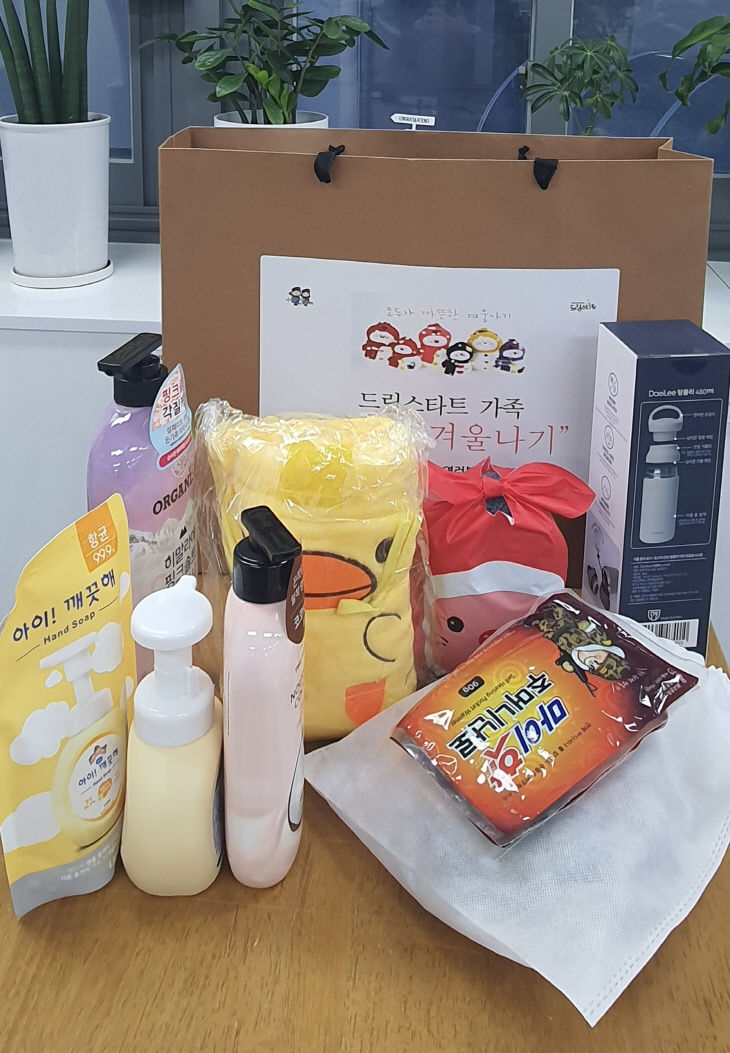 드림스타트 꾸러미