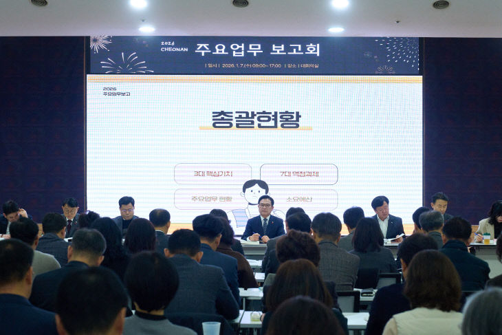 KakaoTalk_20260114_084813096