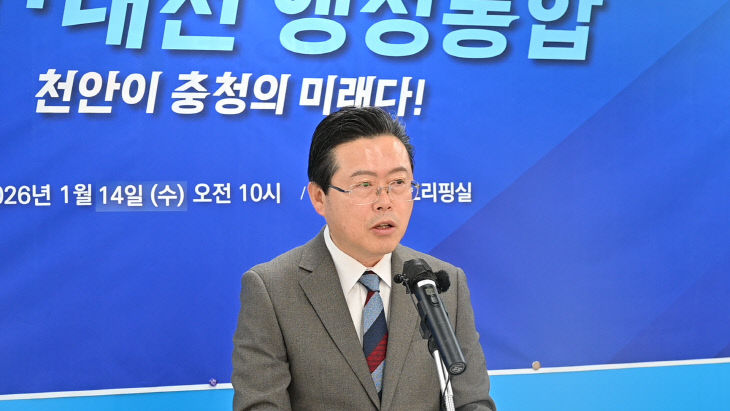 KakaoTalk_20260114_100313705