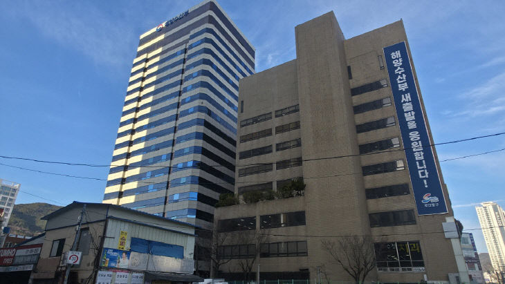 해수부 임시 청사