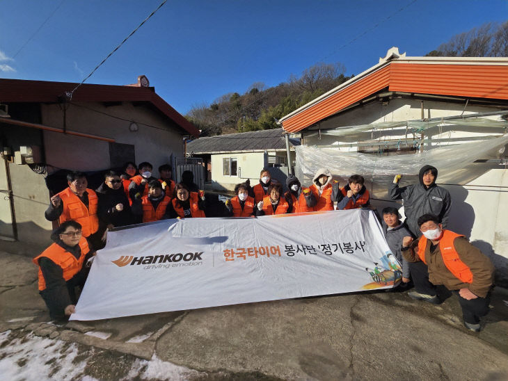 한국타이어 나눔회 봉사단,  연탄 나눔