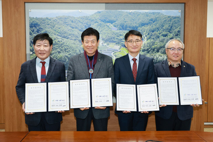 제11회 대전엠비씨(MBC)배 국제오픈태권도대회 업무협약 체결