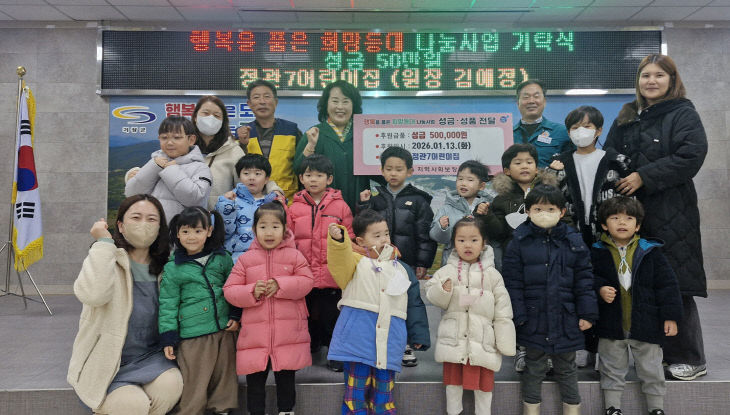 2-1. 정관읍 정관7어린이집에서 기장군 정관읍 있다.